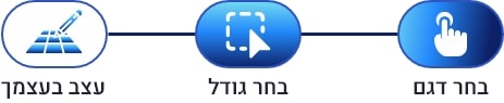 כפתורים - בחר דגם, בחר גודל, עצב עצמך