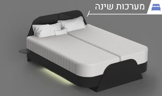 מערכות שינה - קטלוג מוצרים LAYLUX